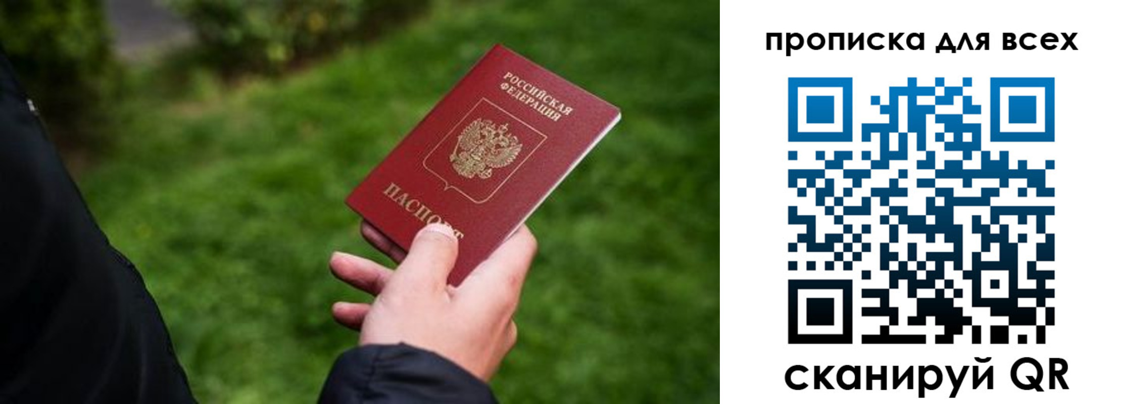 форма 3 в Новороссийске