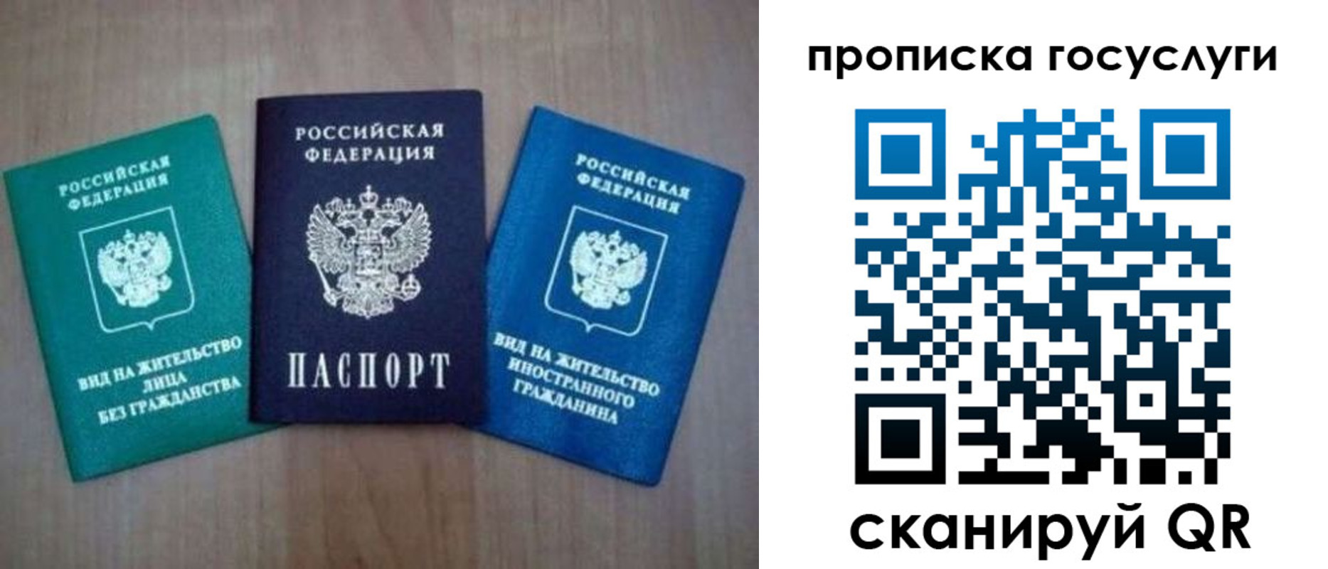 прописка иностранных граждан в Новороссийске
